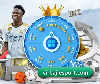 八戒足球体育 APP 深度功能 - BAJIESPORTS