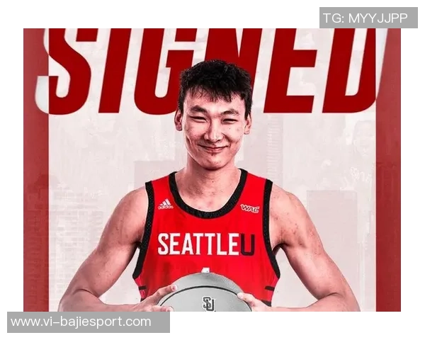 西雅图大学战胜得克萨斯州立大学淡厚然表现出色贡献8分1板1助 西雅图大学战胜得克萨斯州立大学淡厚然表现出色贡献8分1板1助