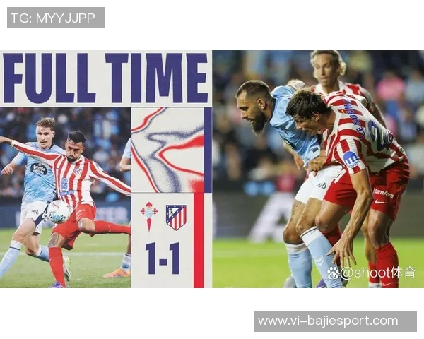 阿斯报道巴里奥斯因伤缺阵两场加拉格尔迎首发良机