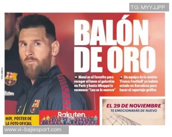 西媒曝亚马尔金球奖典礼后派对计划被弗里克叫停内幕